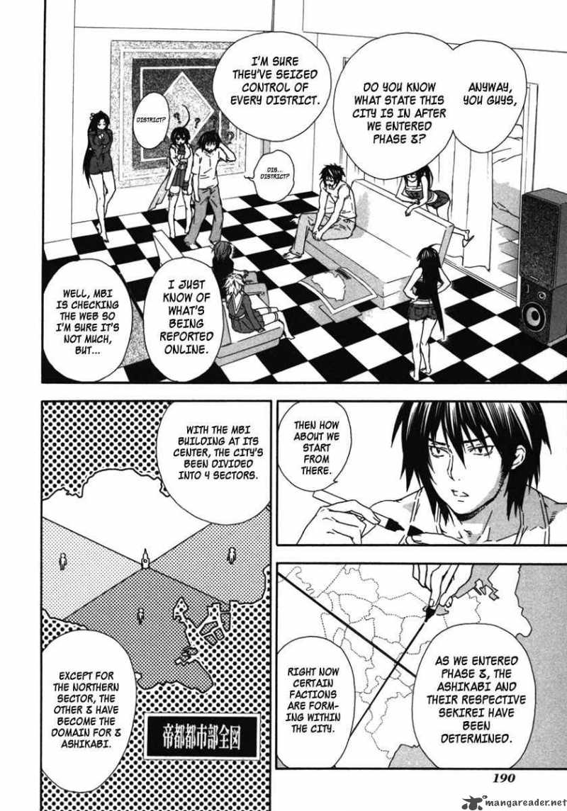 sekirei_37_8