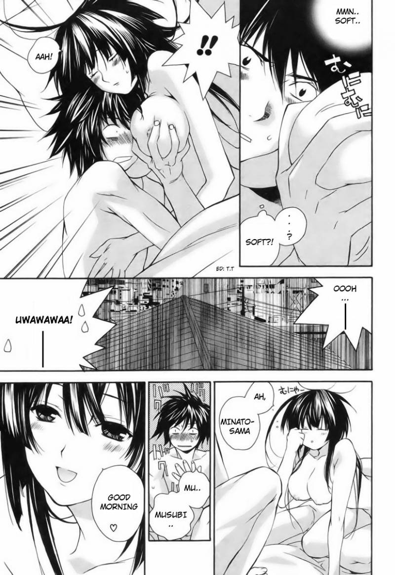 sekirei_4_11