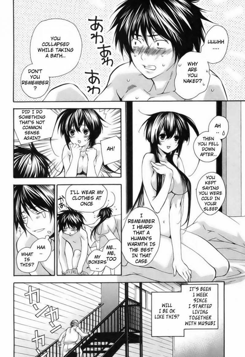 sekirei_4_12