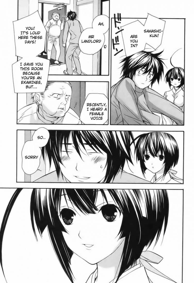 sekirei_4_13