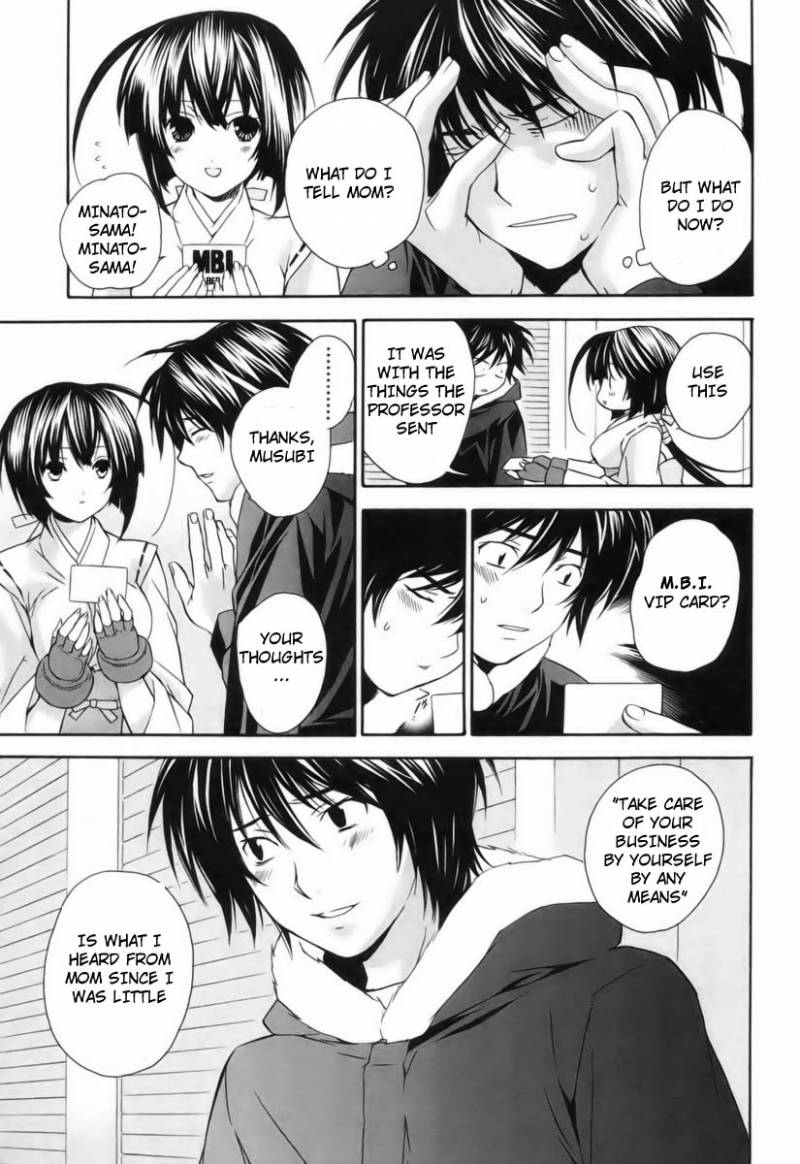 sekirei_4_15