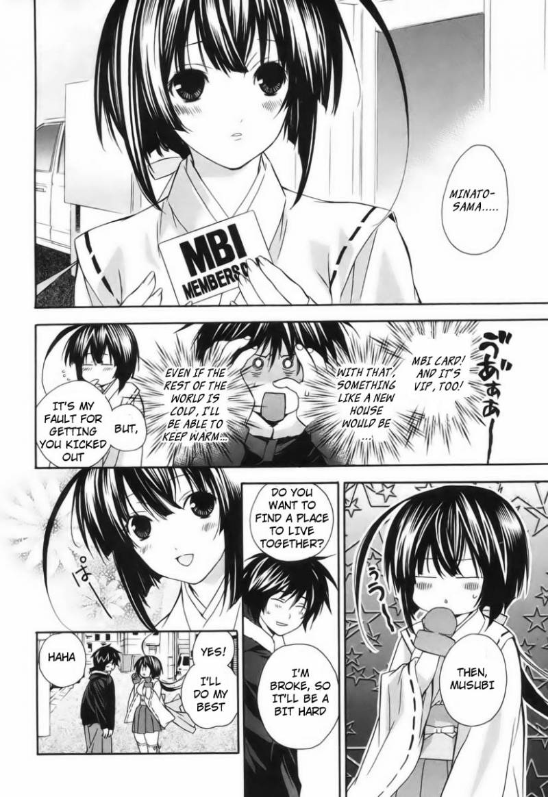 sekirei_4_16