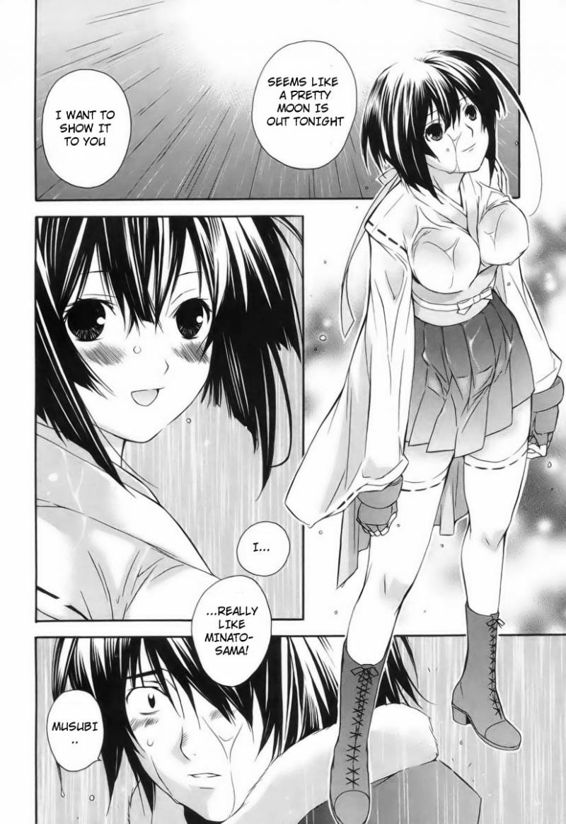 sekirei_4_20