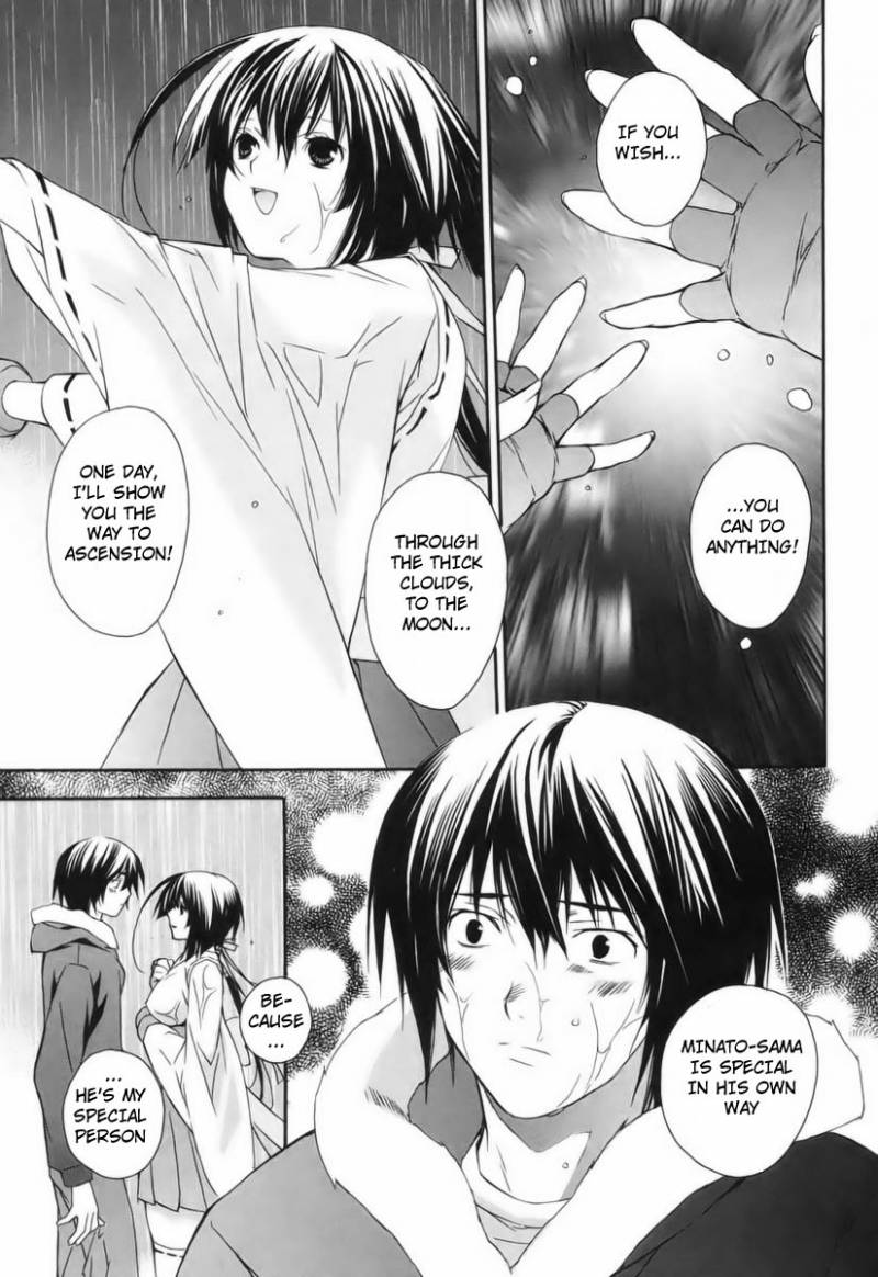 sekirei_4_21