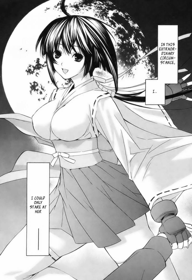 sekirei_4_26