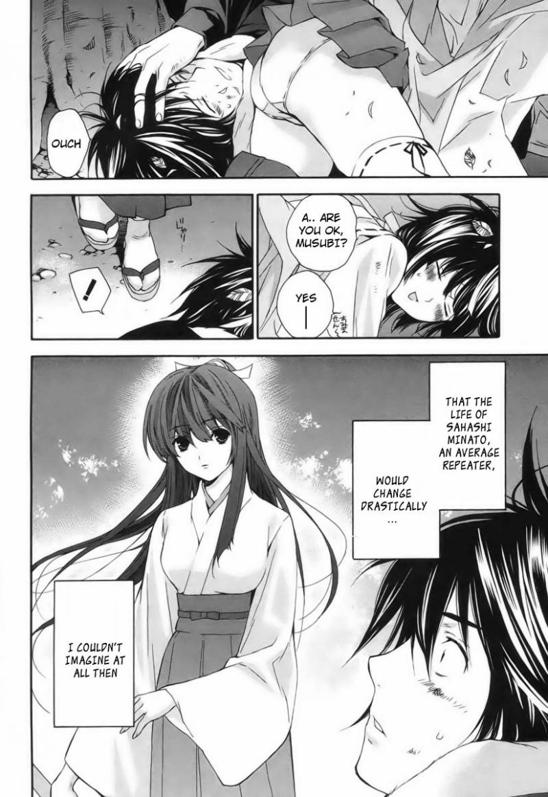 sekirei_4_28