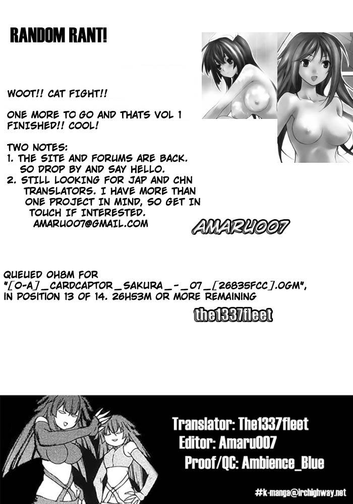 sekirei_4_29
