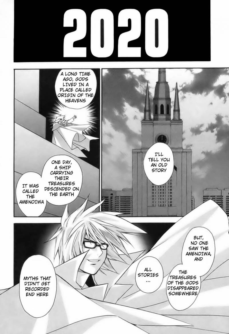 sekirei_4_6