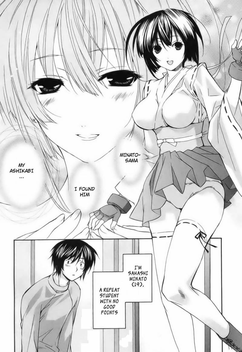sekirei_4_8