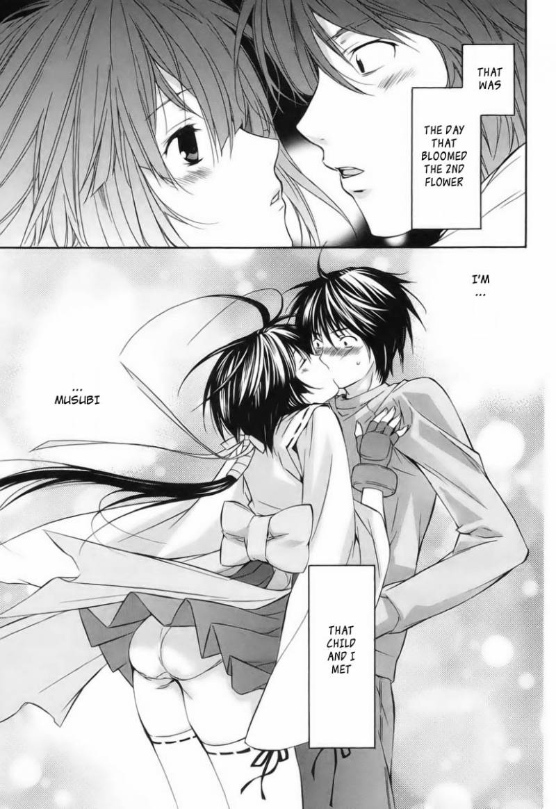 sekirei_4_9