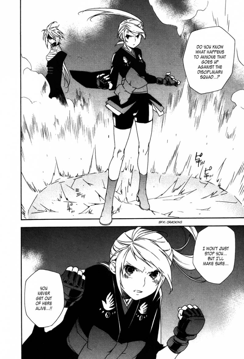 sekirei_43_12