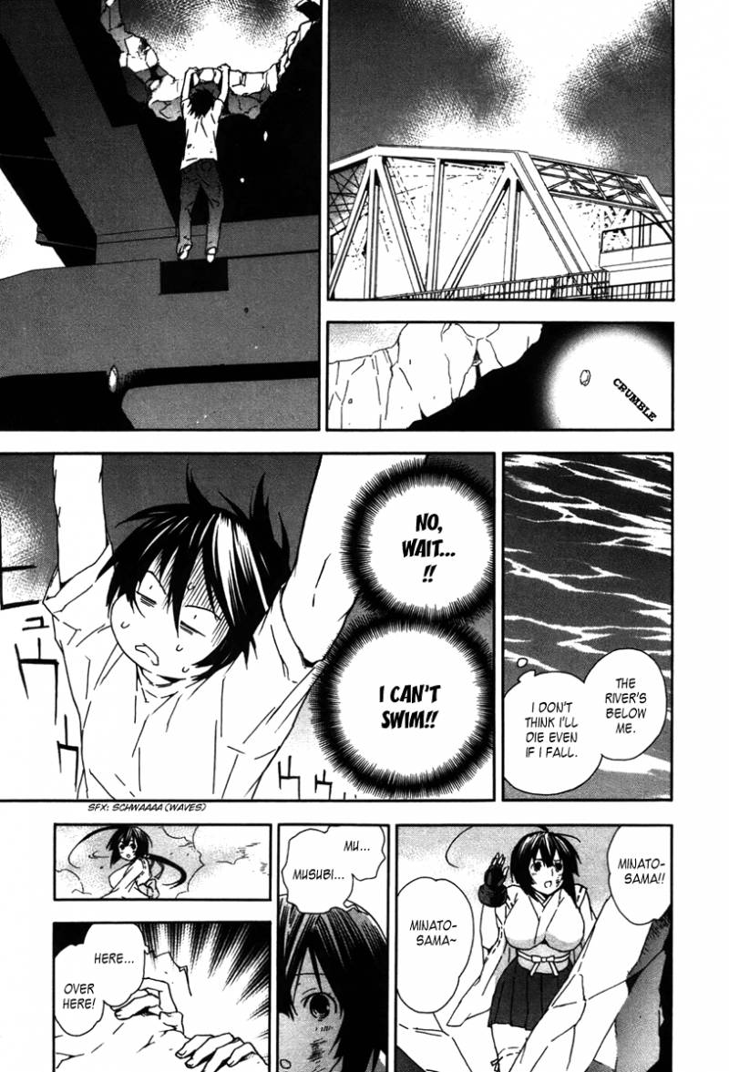 sekirei_43_15