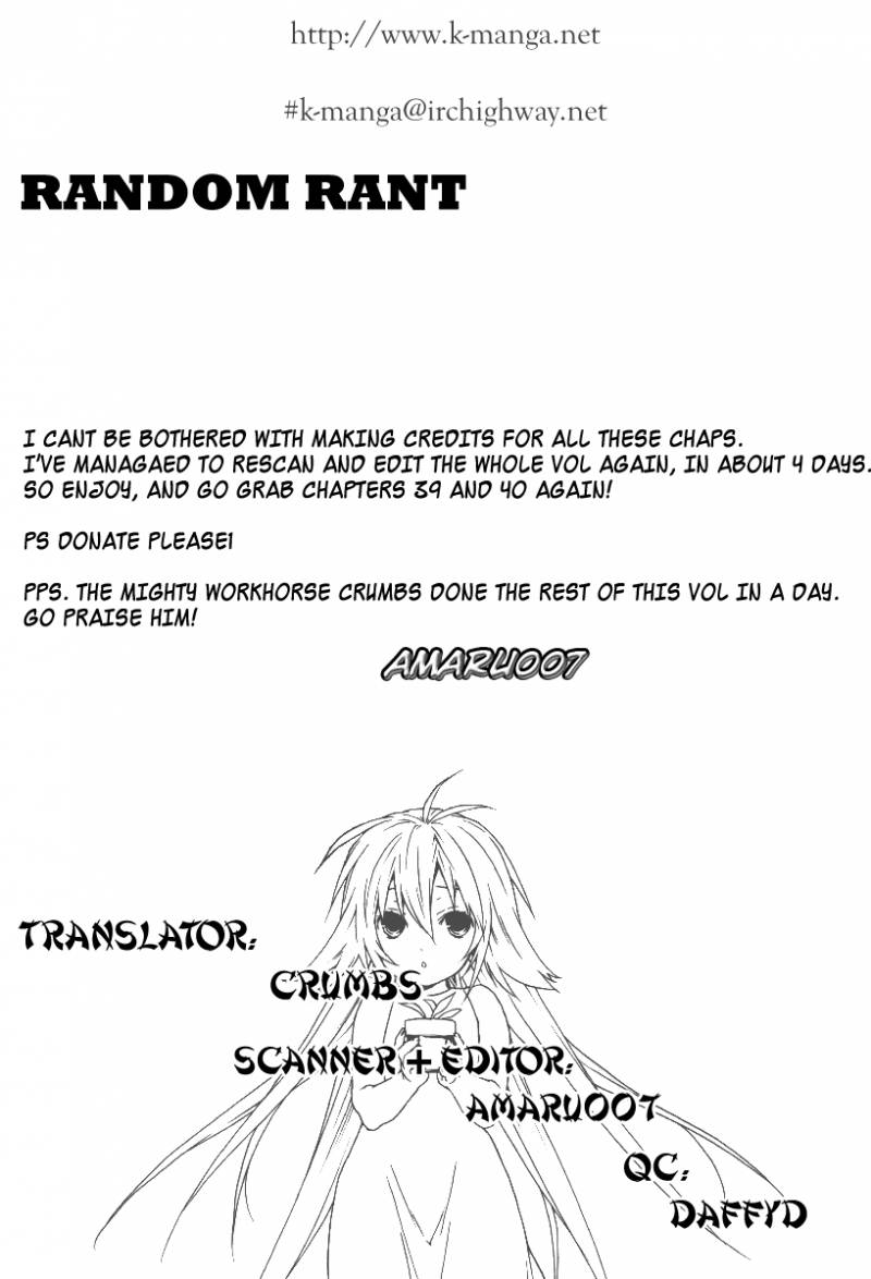 sekirei_43_17