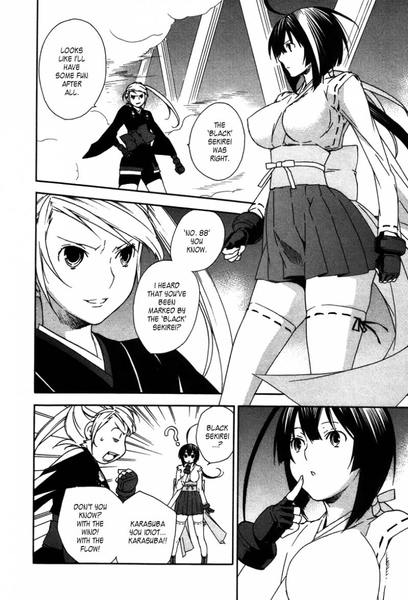 sekirei_43_2