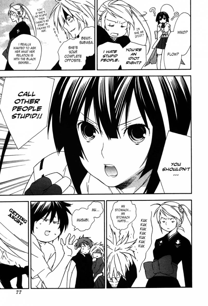 sekirei_43_3