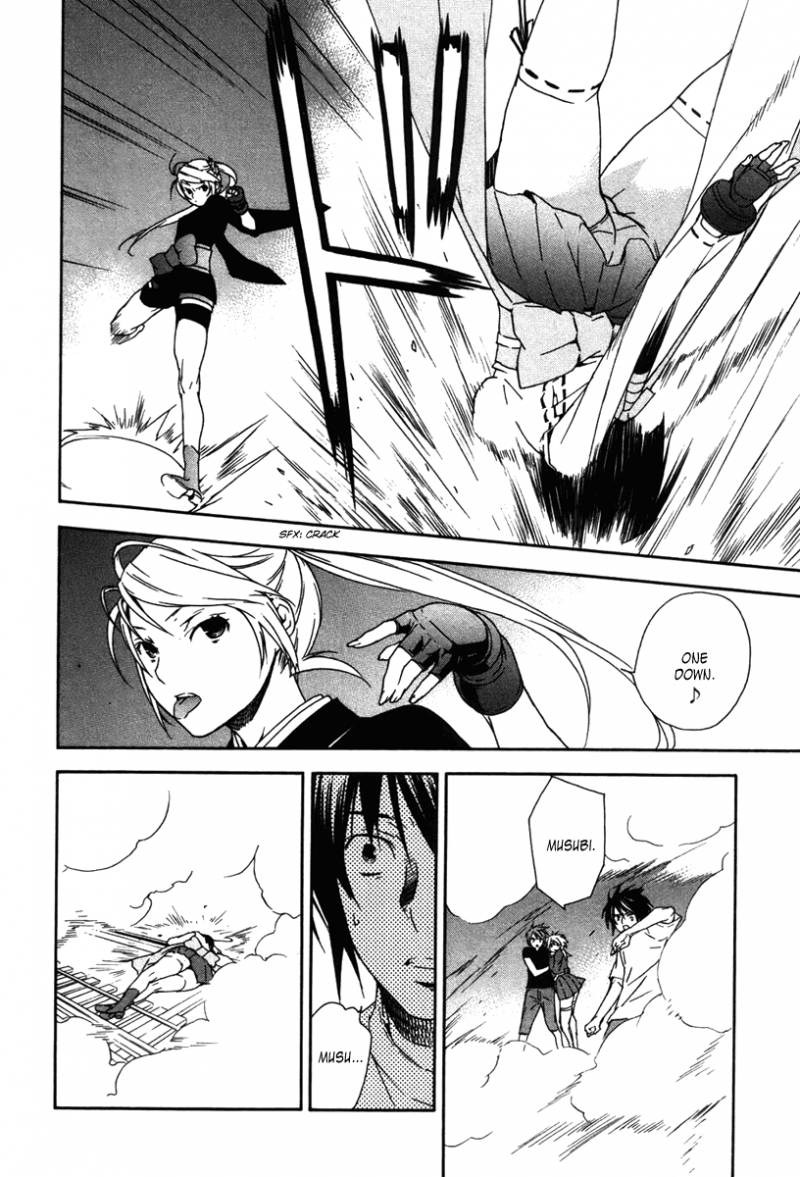 sekirei_43_6