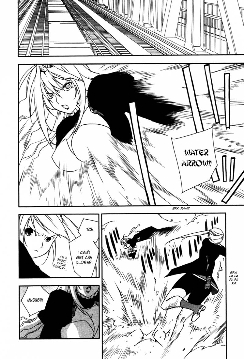 sekirei_47_12