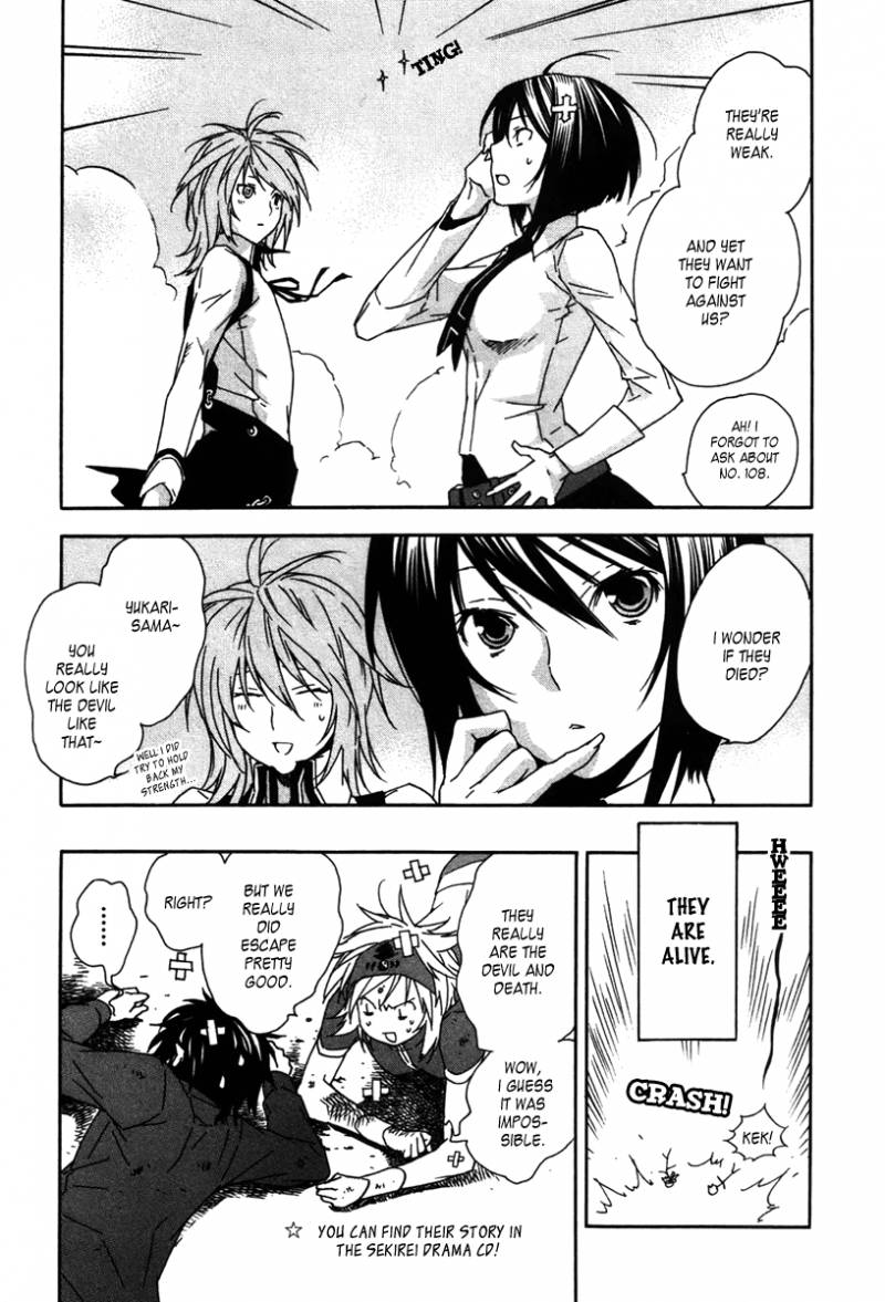 sekirei_47_28