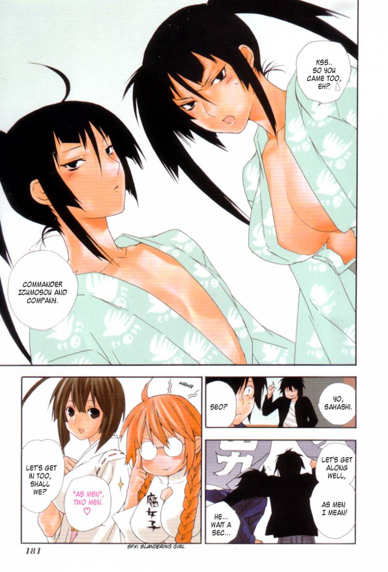 sekirei_47_32