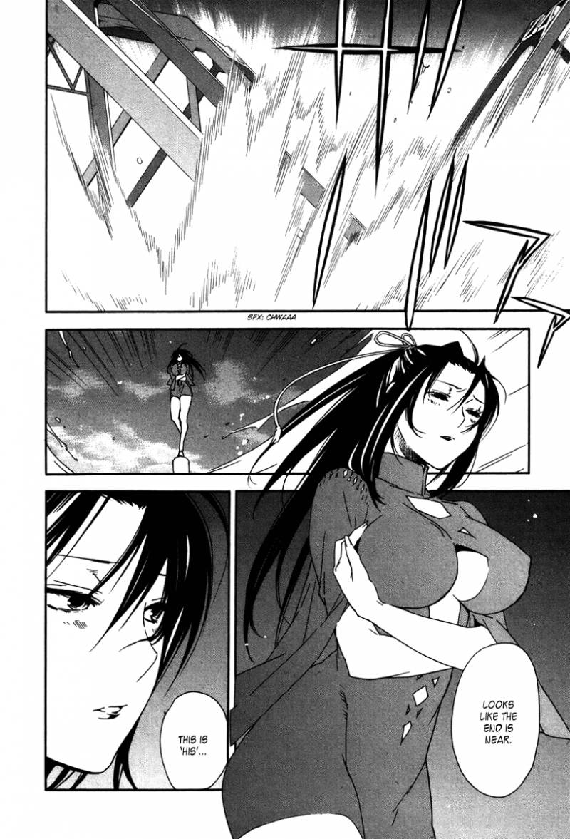 sekirei_47_8