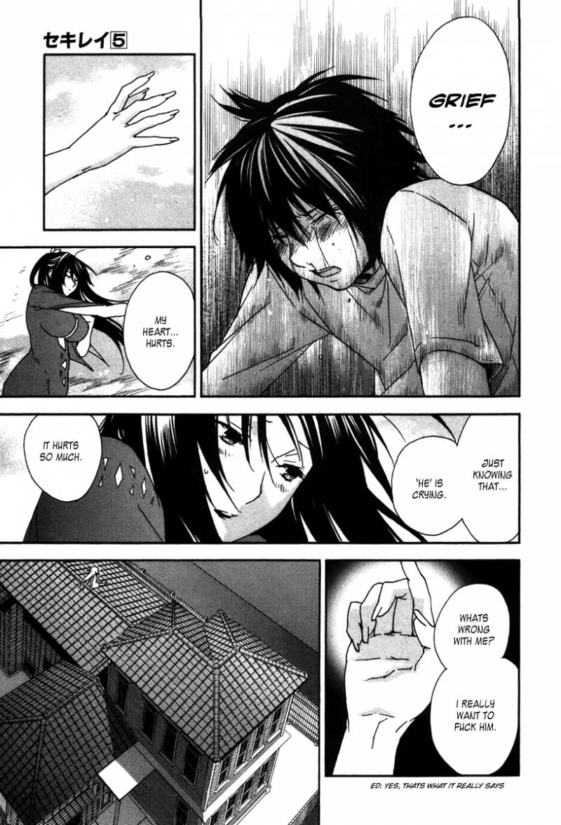 sekirei_47_9