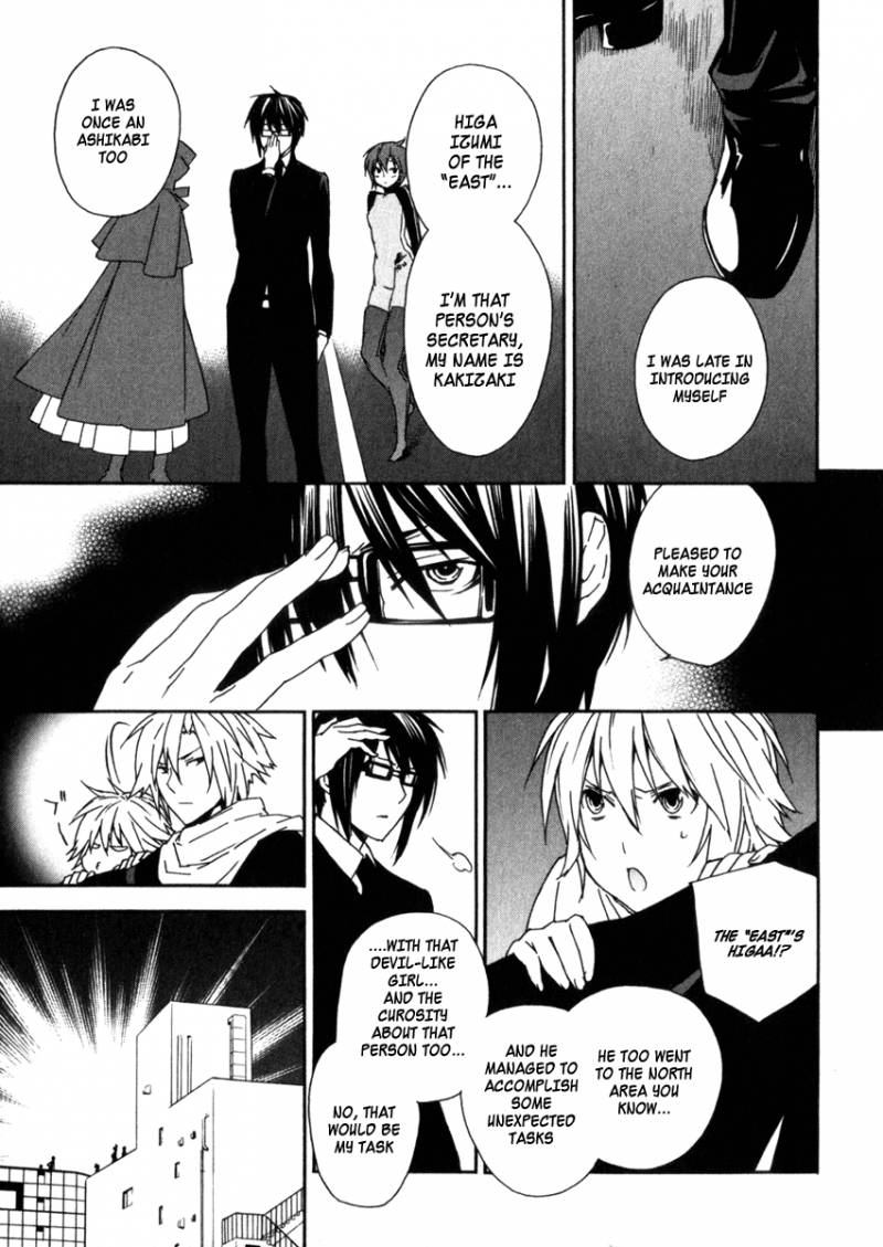 sekirei_63_11