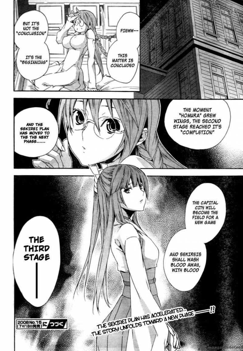 sekirei_67_19