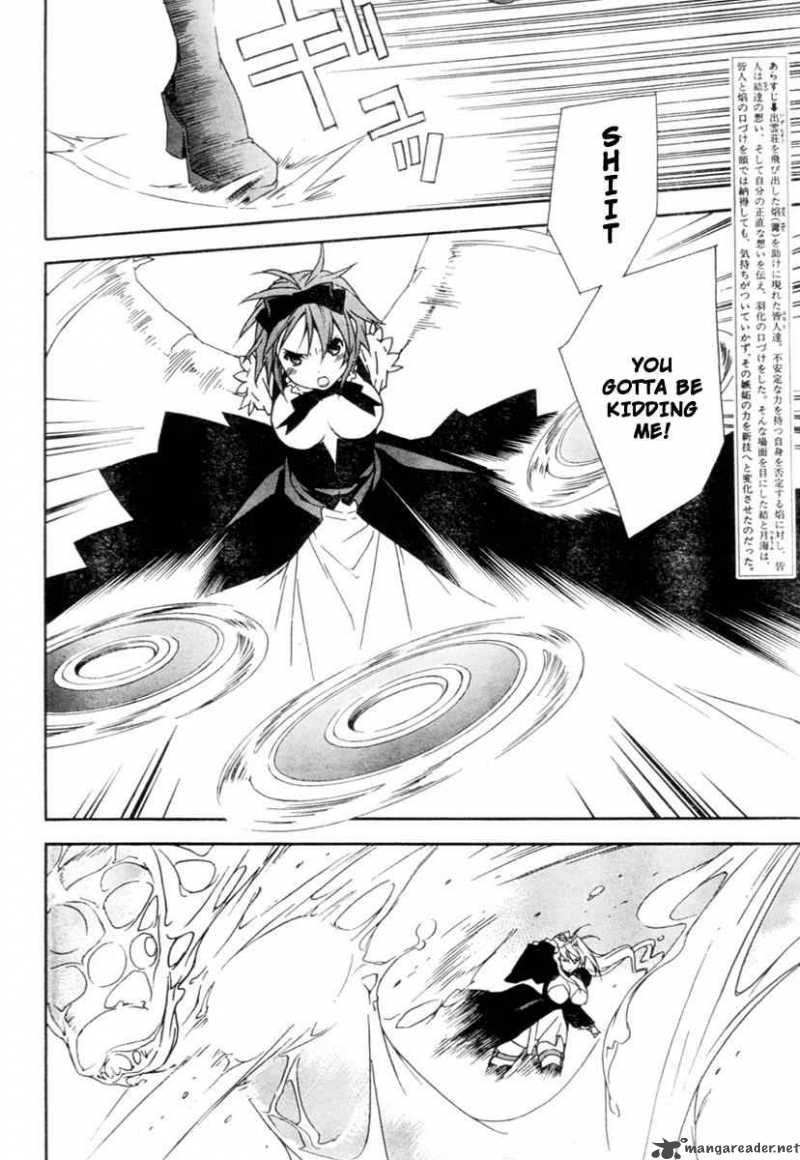 sekirei_67_7