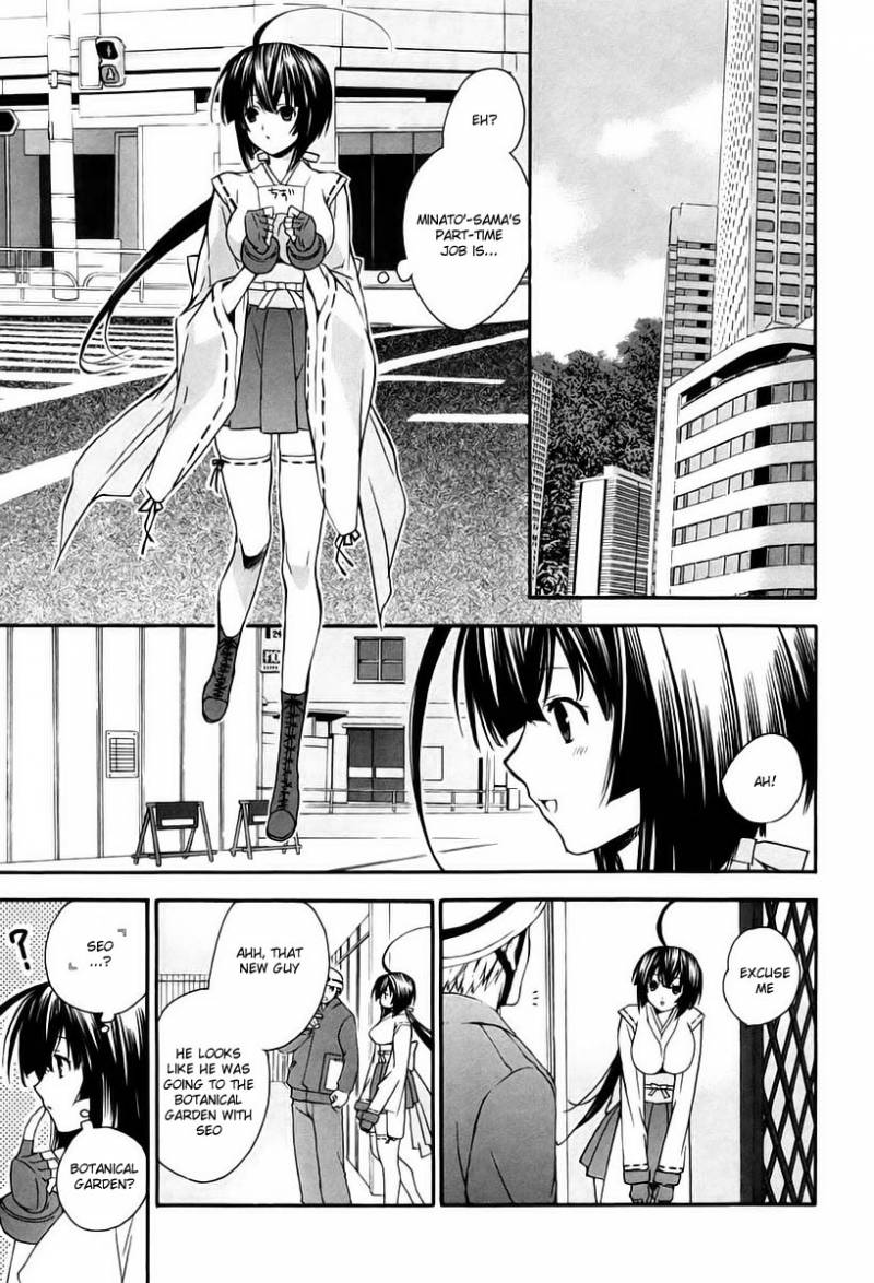 sekirei_7_9