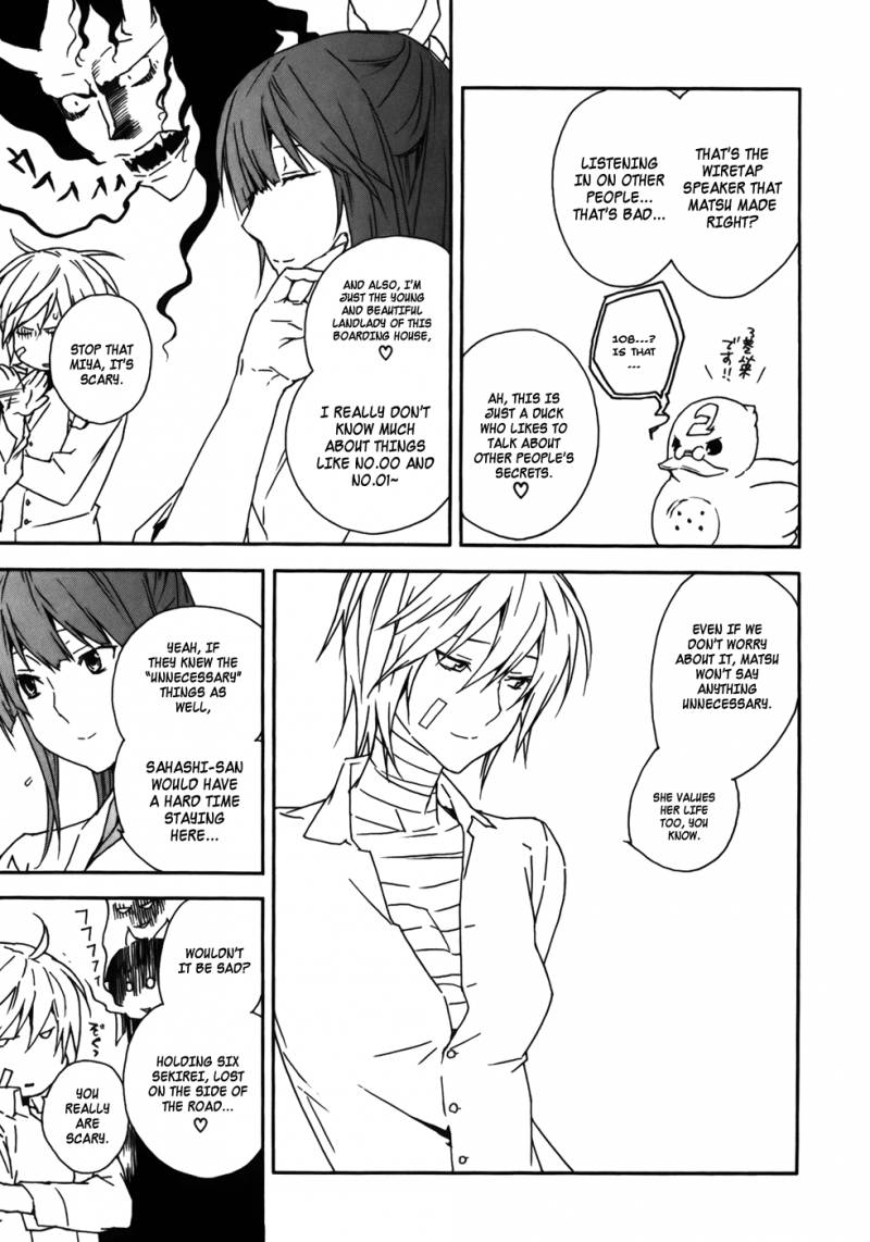 sekirei_71_9
