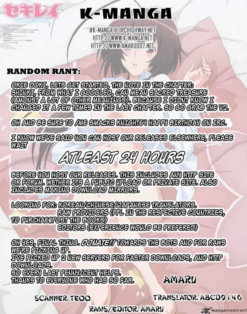 sekirei_76_1