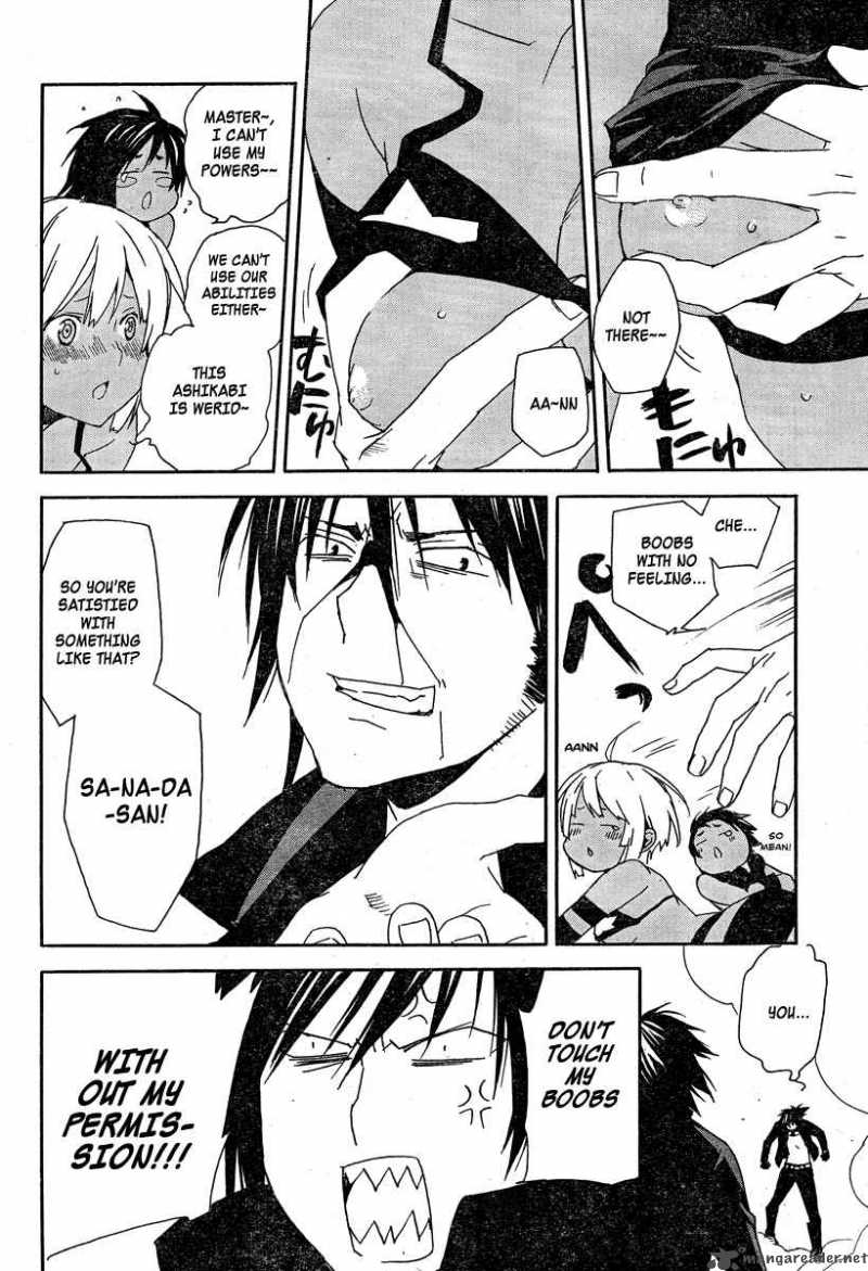sekirei_76_11