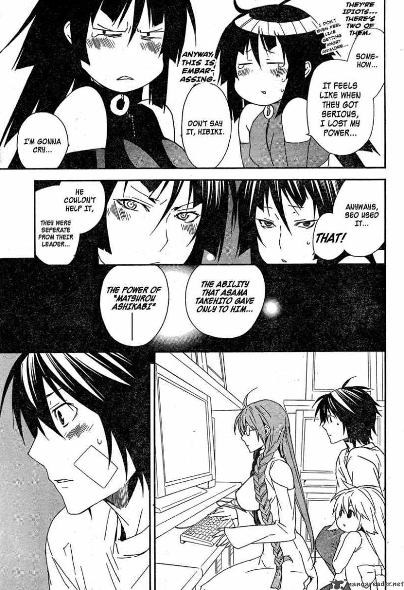 sekirei_76_12