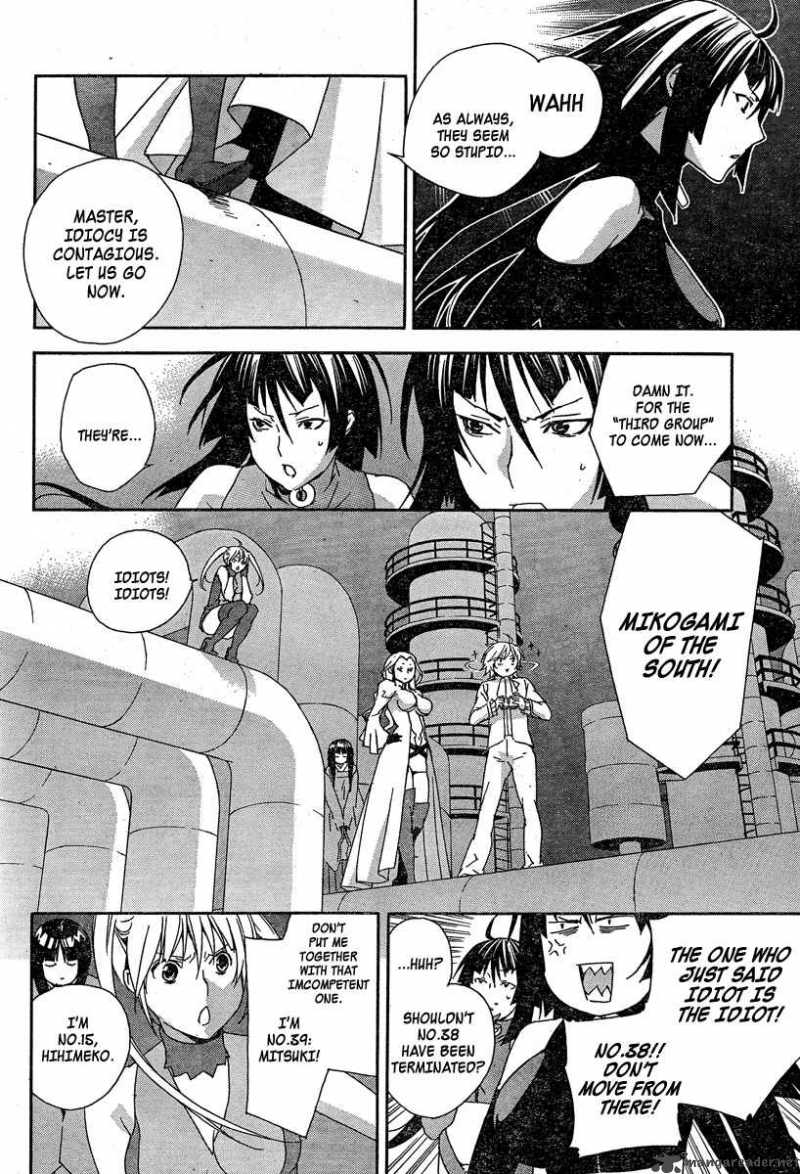 sekirei_76_13
