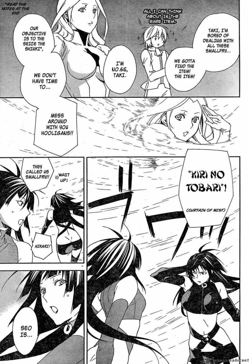 sekirei_76_14