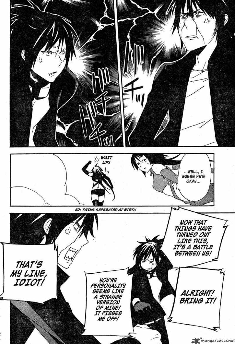 sekirei_76_15
