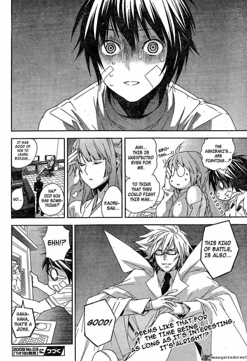 sekirei_76_17