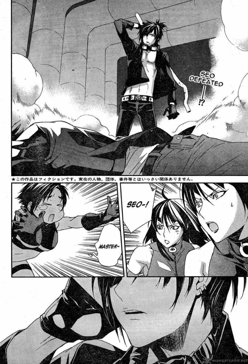 sekirei_76_3