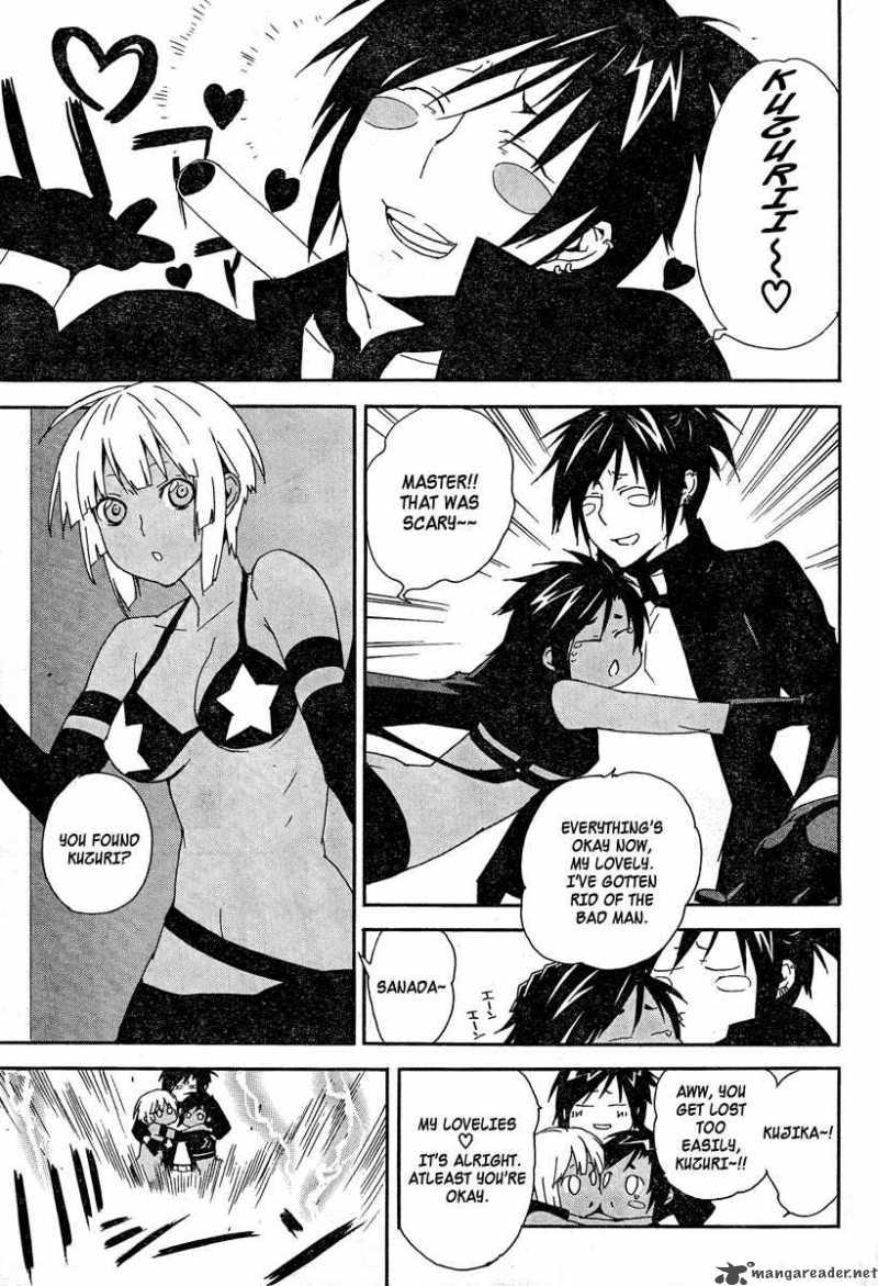 sekirei_76_4