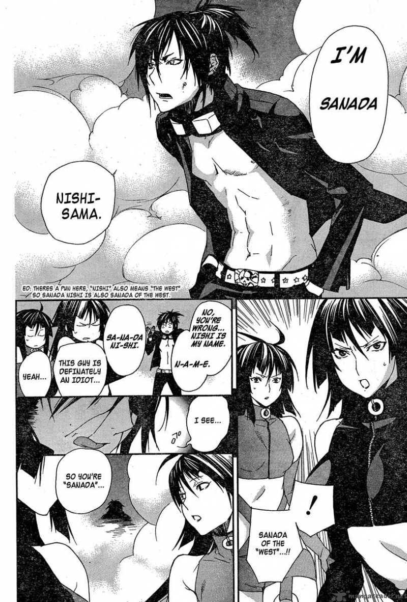 sekirei_76_9