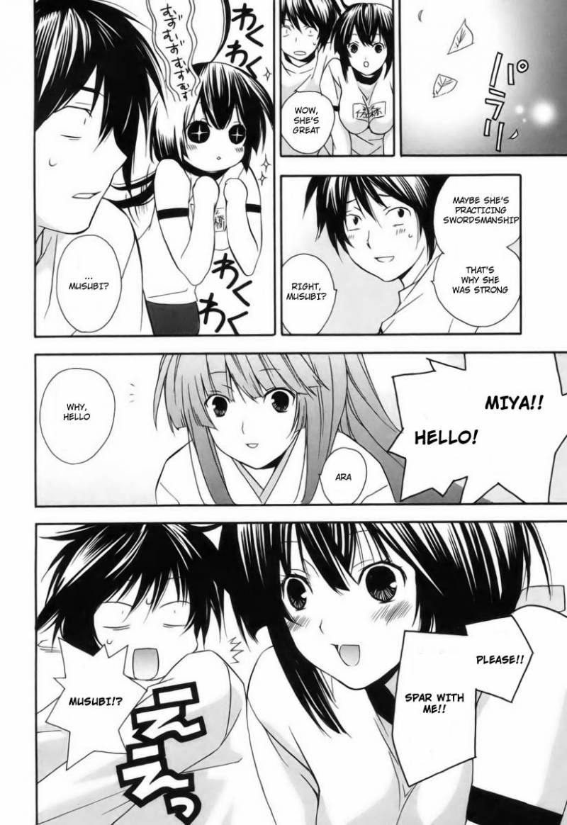 sekirei_8_10
