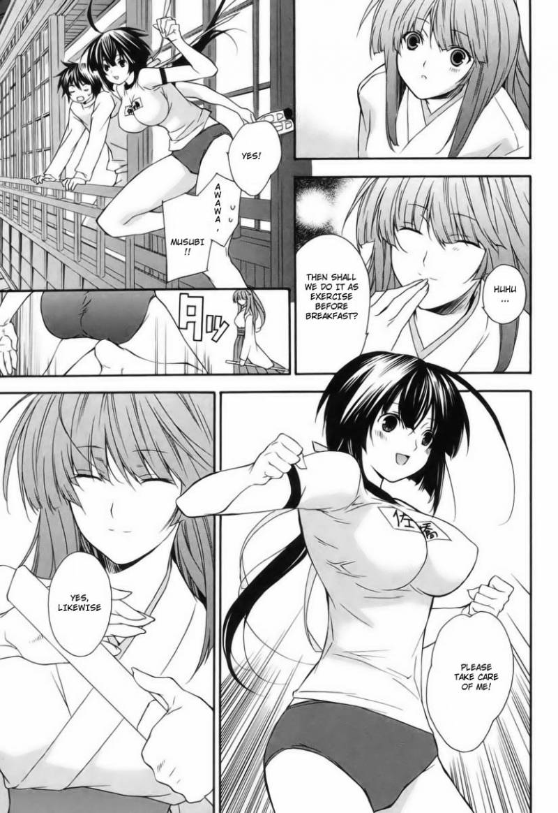 sekirei_8_11