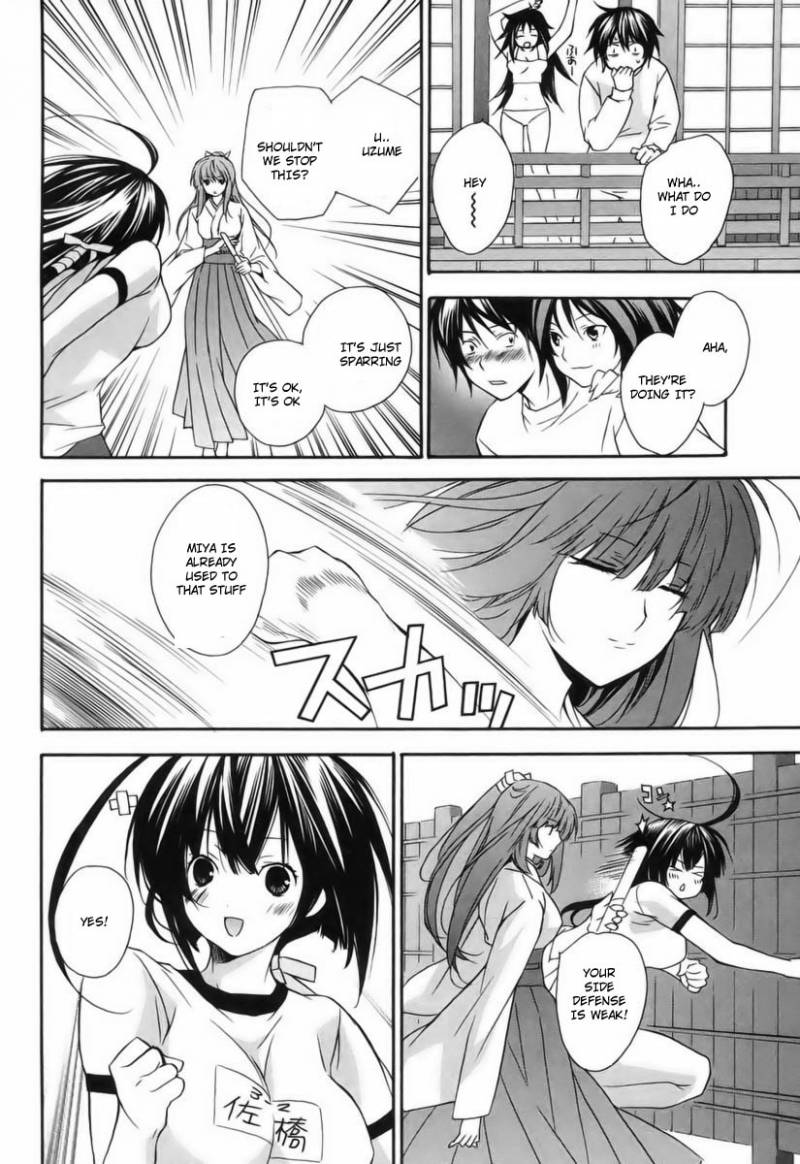 sekirei_8_12