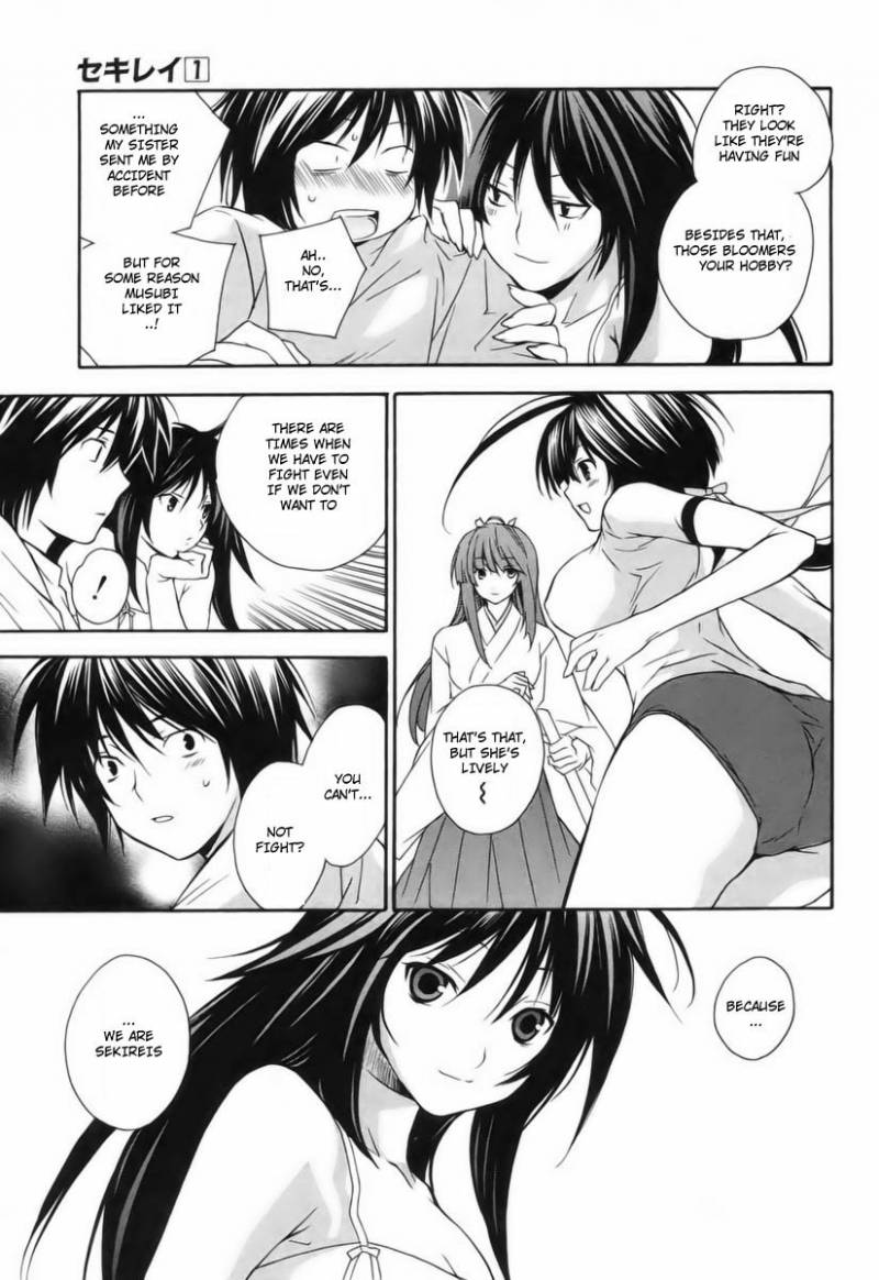 sekirei_8_13