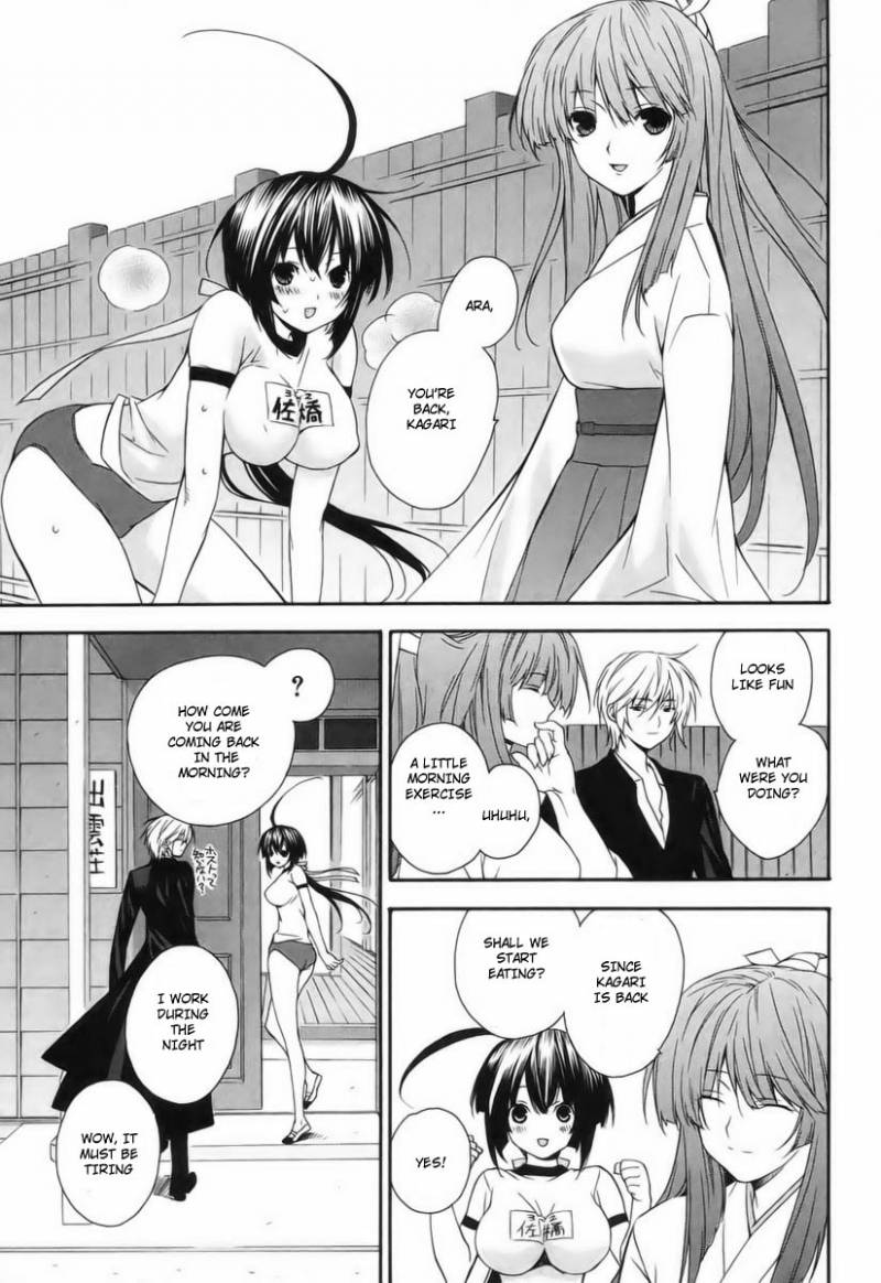 sekirei_8_15