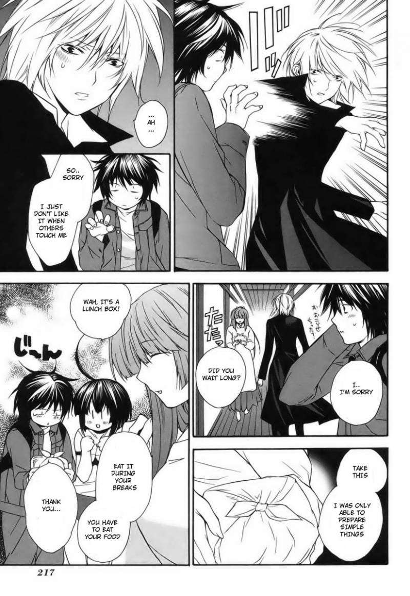 sekirei_8_17