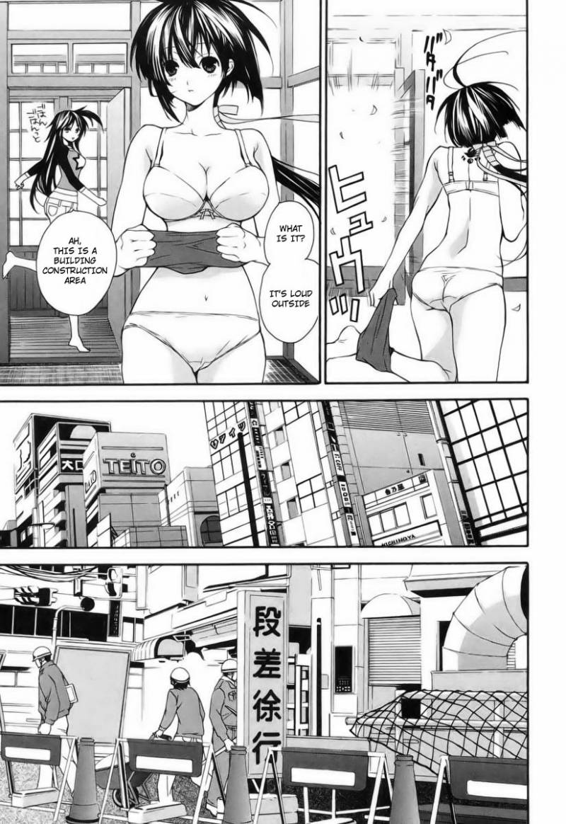 sekirei_8_19