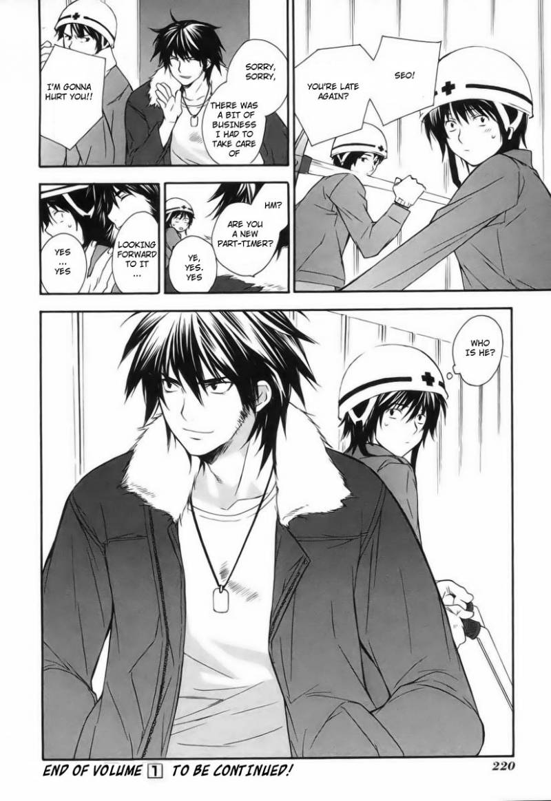 sekirei_8_20