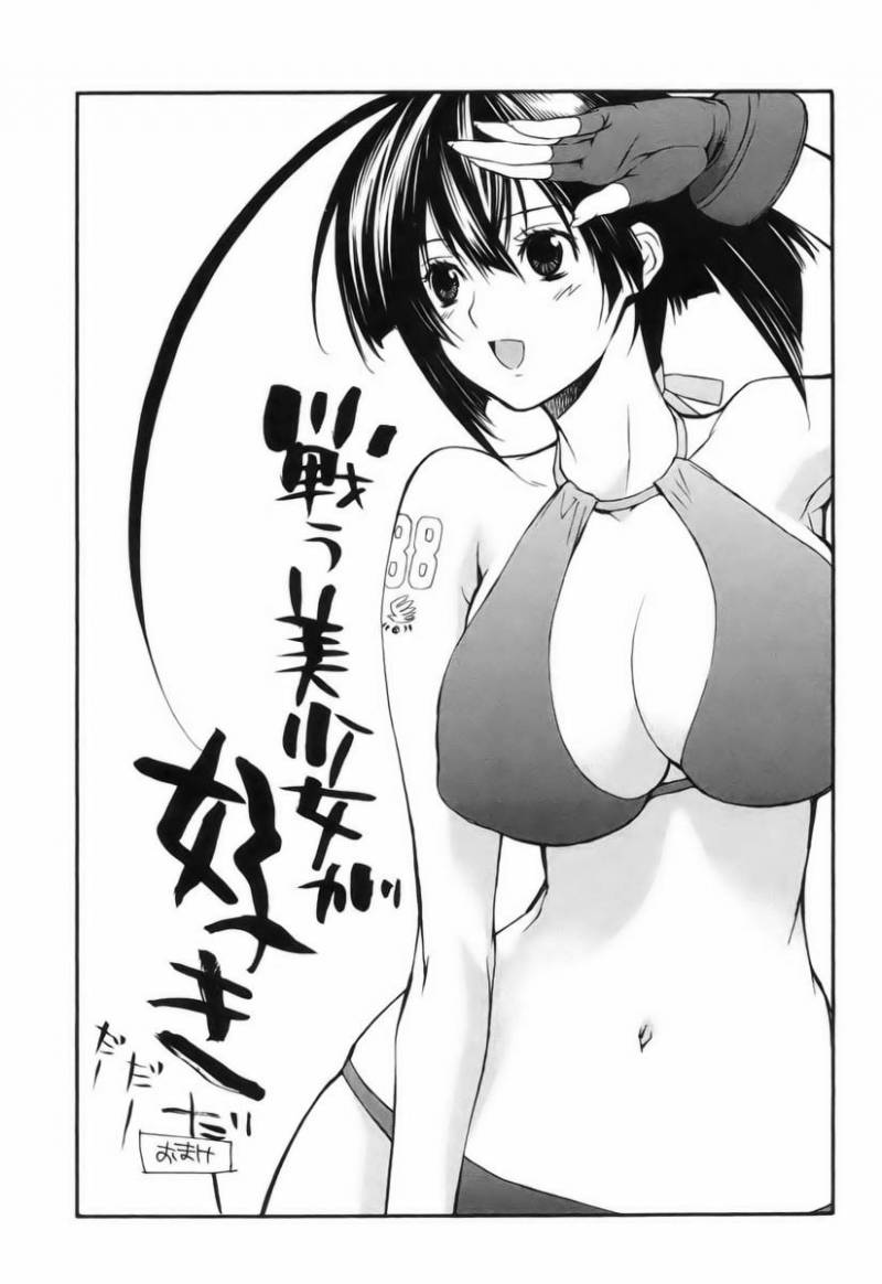 sekirei_8_21