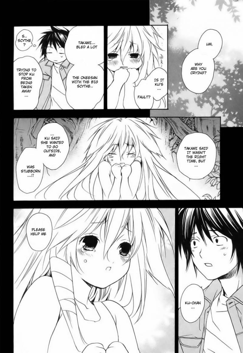 sekirei_8_6